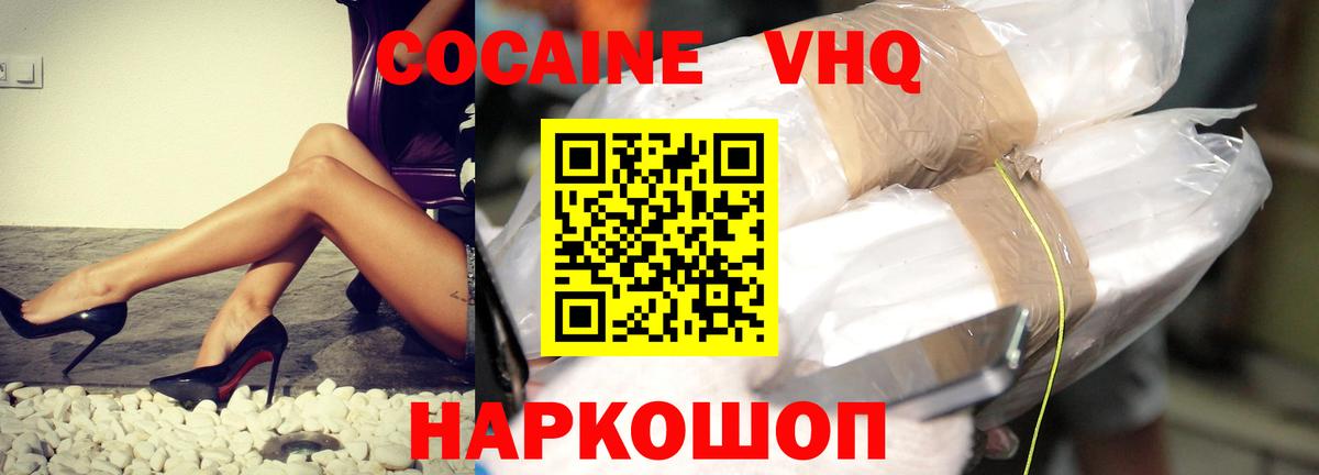 COCAIN Перу Чистополь