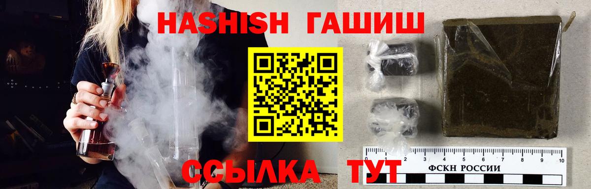 ГАШ гарик  Вход с VPN  Чистополь 