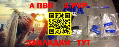 прущие грибы Моздок