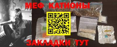 прущие грибы Моздок