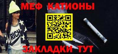 MESCALINE Можайск