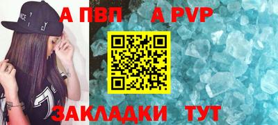 spice Можга