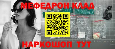 MESCALINE Можайск