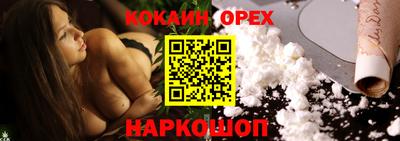 spice Можга