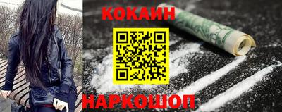 MESCALINE Можайск