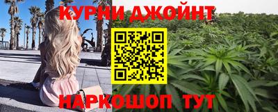 прущие грибы Моздок