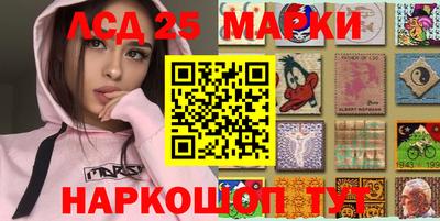 MESCALINE Можайск