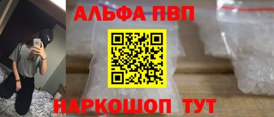прущие грибы Моздок