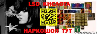 MESCALINE Можайск