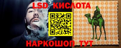 MESCALINE Можайск