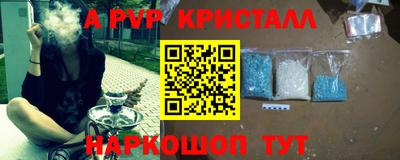 прущие грибы Моздок