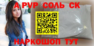 MESCALINE Можайск