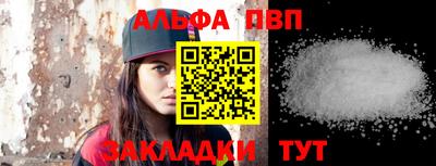 прущие грибы Моздок