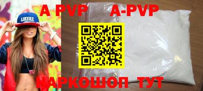 MESCALINE Можайск