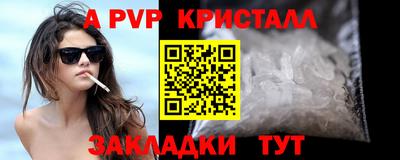 прущие грибы Моздок