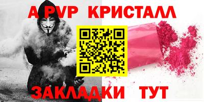 MESCALINE Можайск