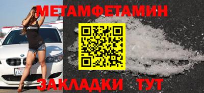 spice Можга