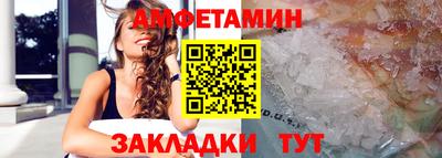 spice Можга