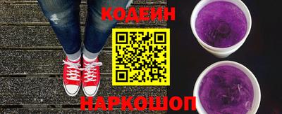 MESCALINE Можайск