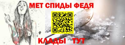 spice Можга