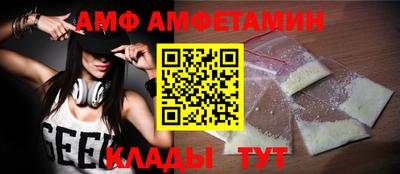 spice Можга