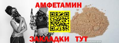 spice Можга
