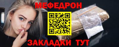 MESCALINE Можайск