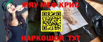 прущие грибы Моздок