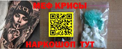 MESCALINE Можайск