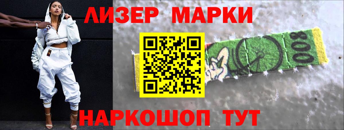 Лсд 25 экстази кислота  Вход с VPN  ЛСД экстази  Чистополь  LSD-25 экстази ecstasy 