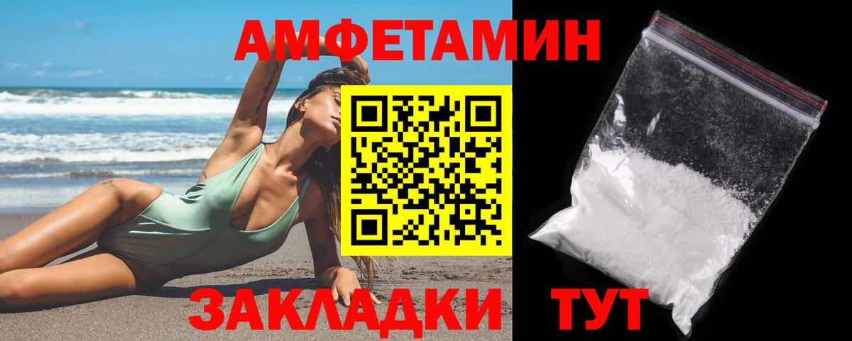 МЕТАМФЕТАМИН витя  Вход с VPN  Чистополь  МЕТАМФЕТАМИН  МЕТАМФЕТАМИН витя 