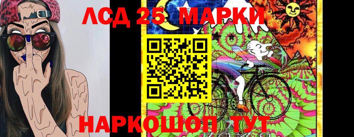 Марки NBOMe 1500мкг Чистополь