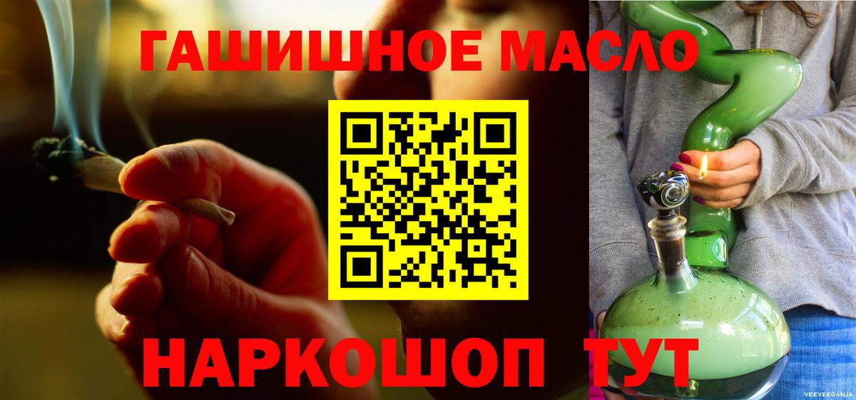 ТГК вейп с тгк  купить закладку  ТГК вейп с тгк  Чистополь  Вход с VPN 