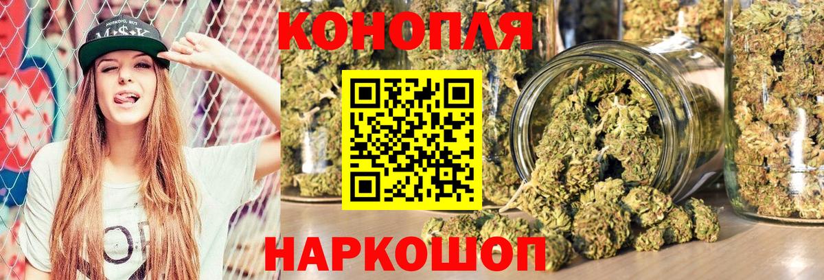 Чистополь  Шишки марихуана сатива  Марихуана Bruce Banner  Вход с VPN 